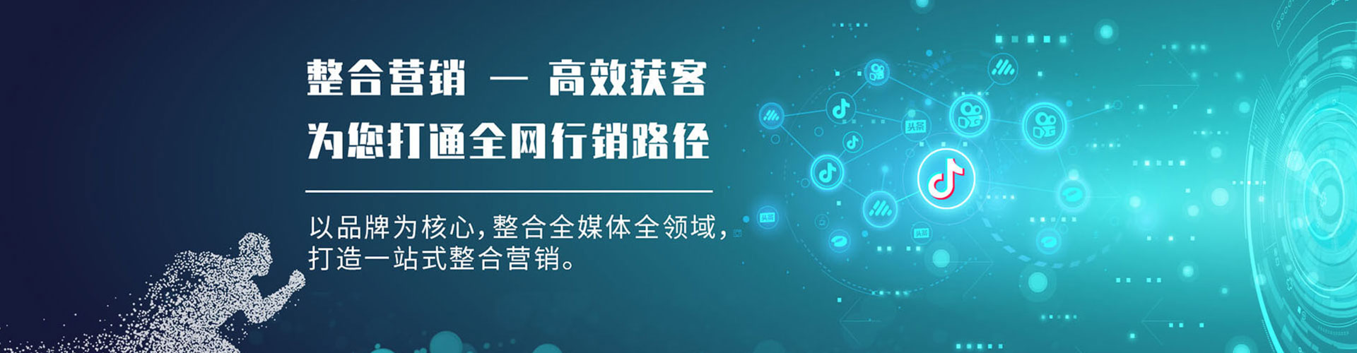 武威微博信息流