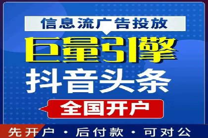 百度推广开户助力本地商家实现线上增长